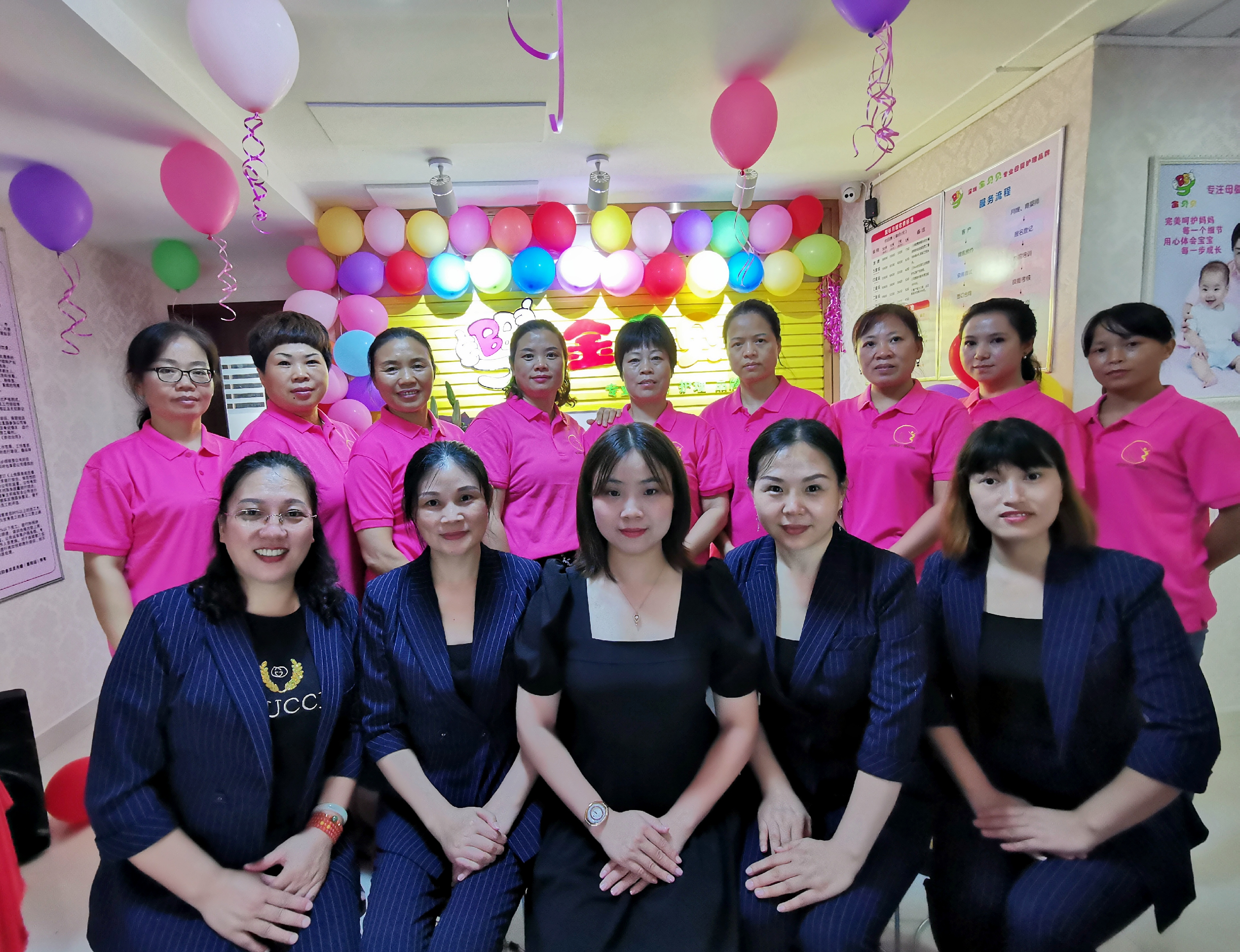 月嫂服务团队
