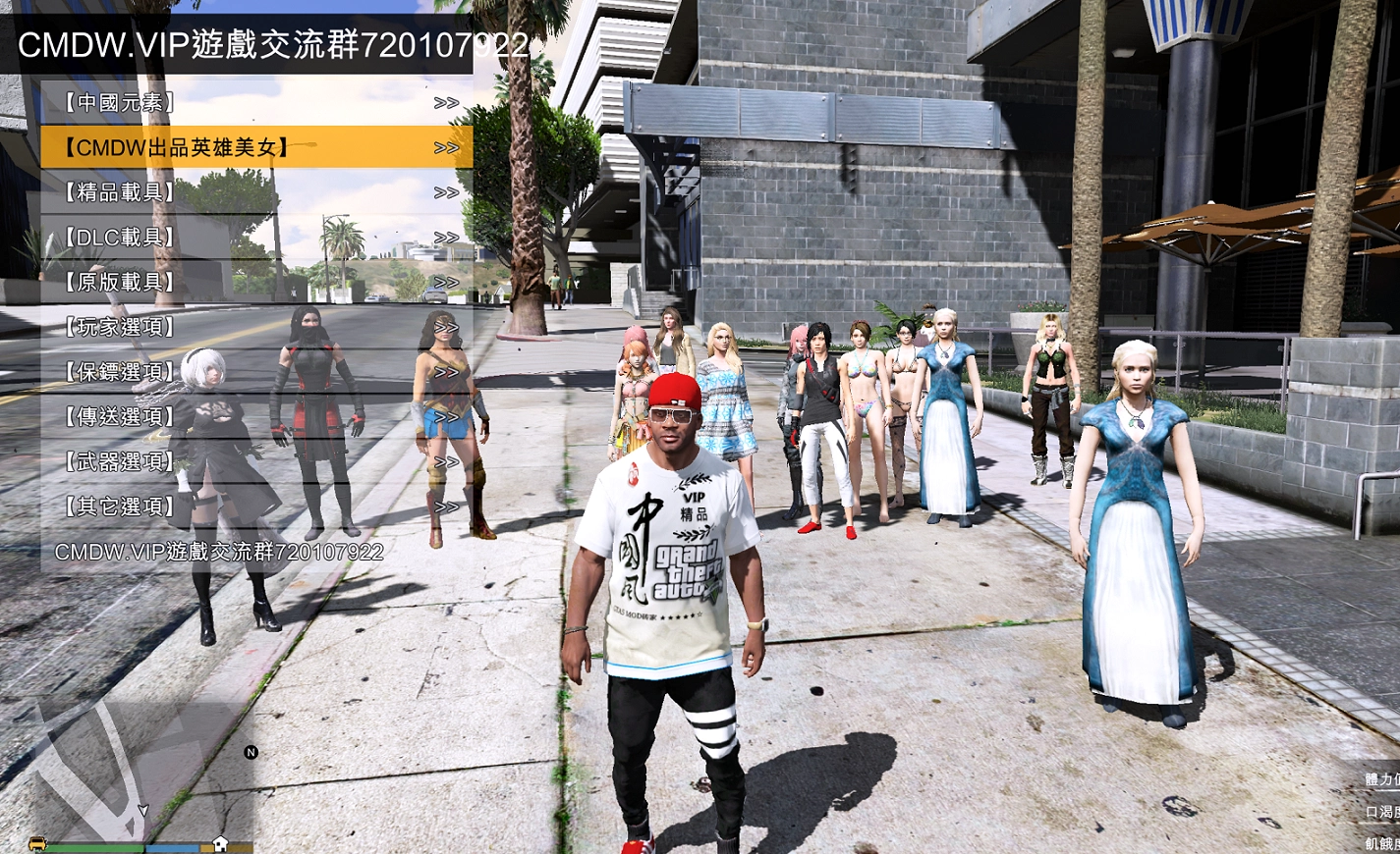 GTA5中国风（1.41整合版1300辆真车+183位美女与英雄+200%存档）