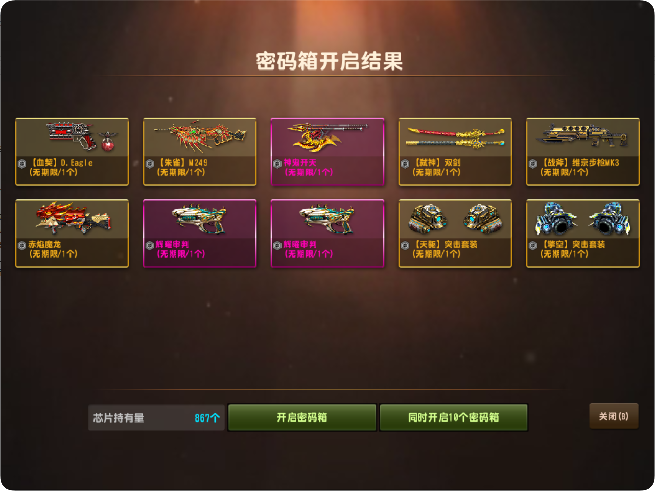 反恐精英：OL单机版