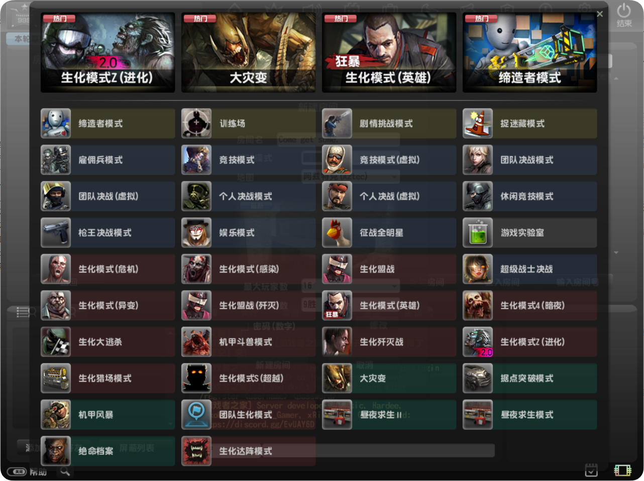 反恐精英：OL单机版